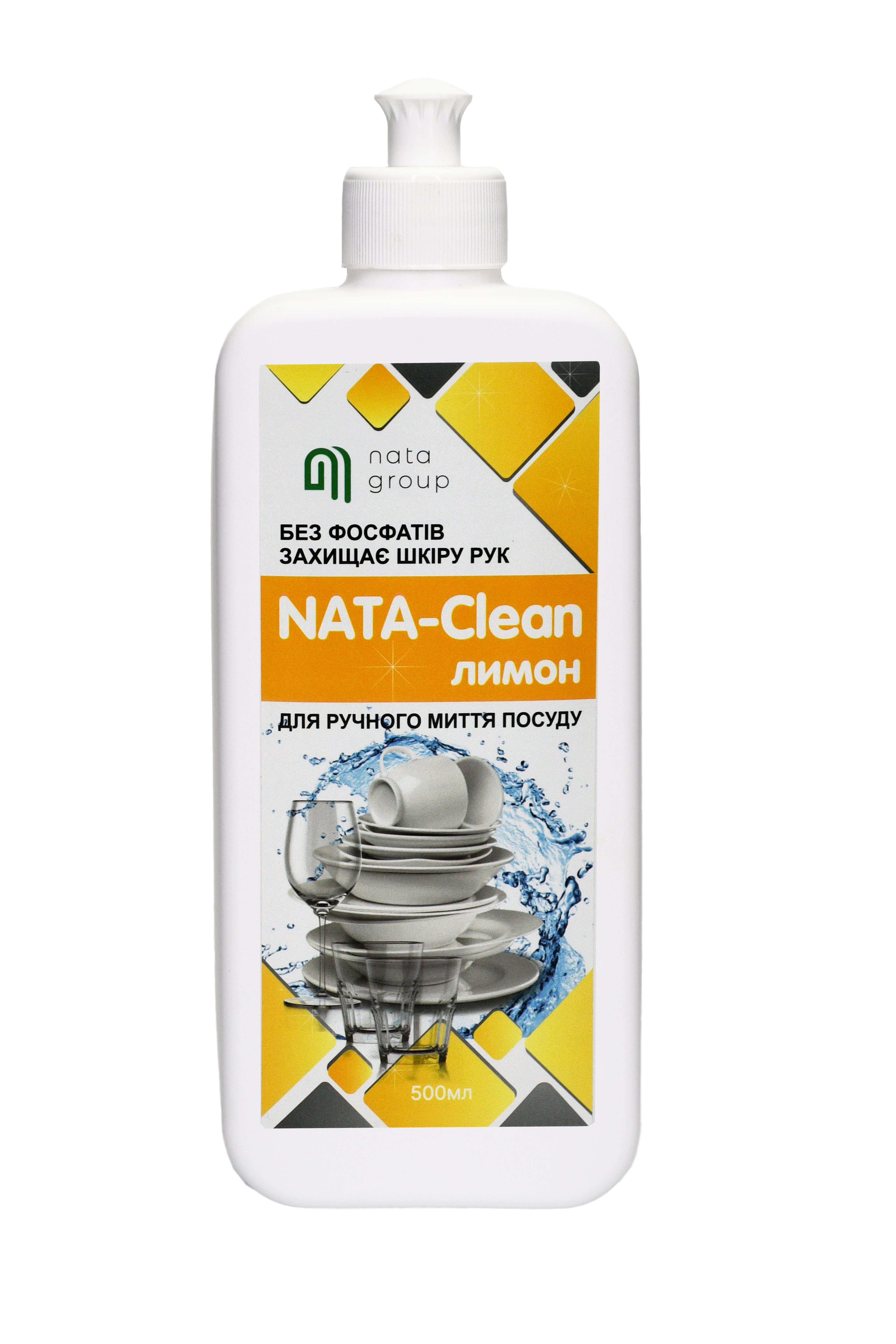 NATA-Clean Płyn do ręcznego mycia naczyń, zapach cytryny, butelka 500 ml z dyszą push-pull lub dozującą